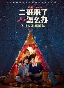 要用同一个房间吗.